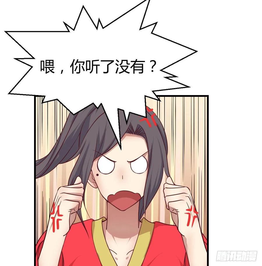 第172话 双修太频繁-第178话