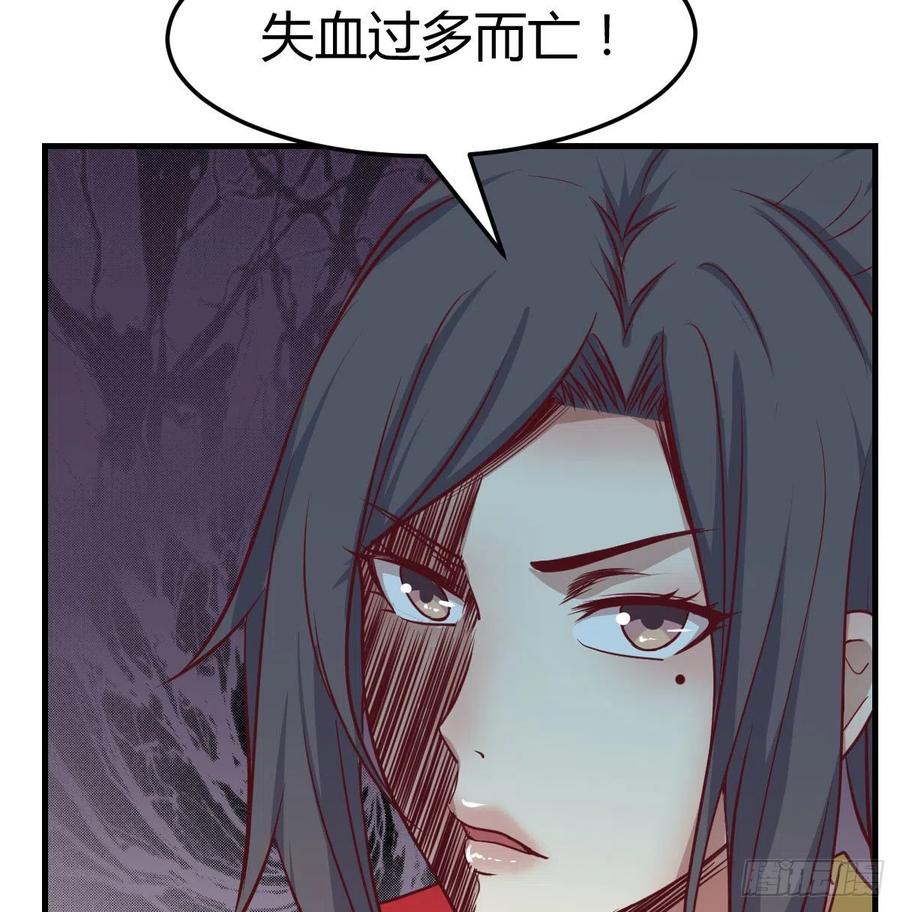 第172话 双修太频繁-第178话
