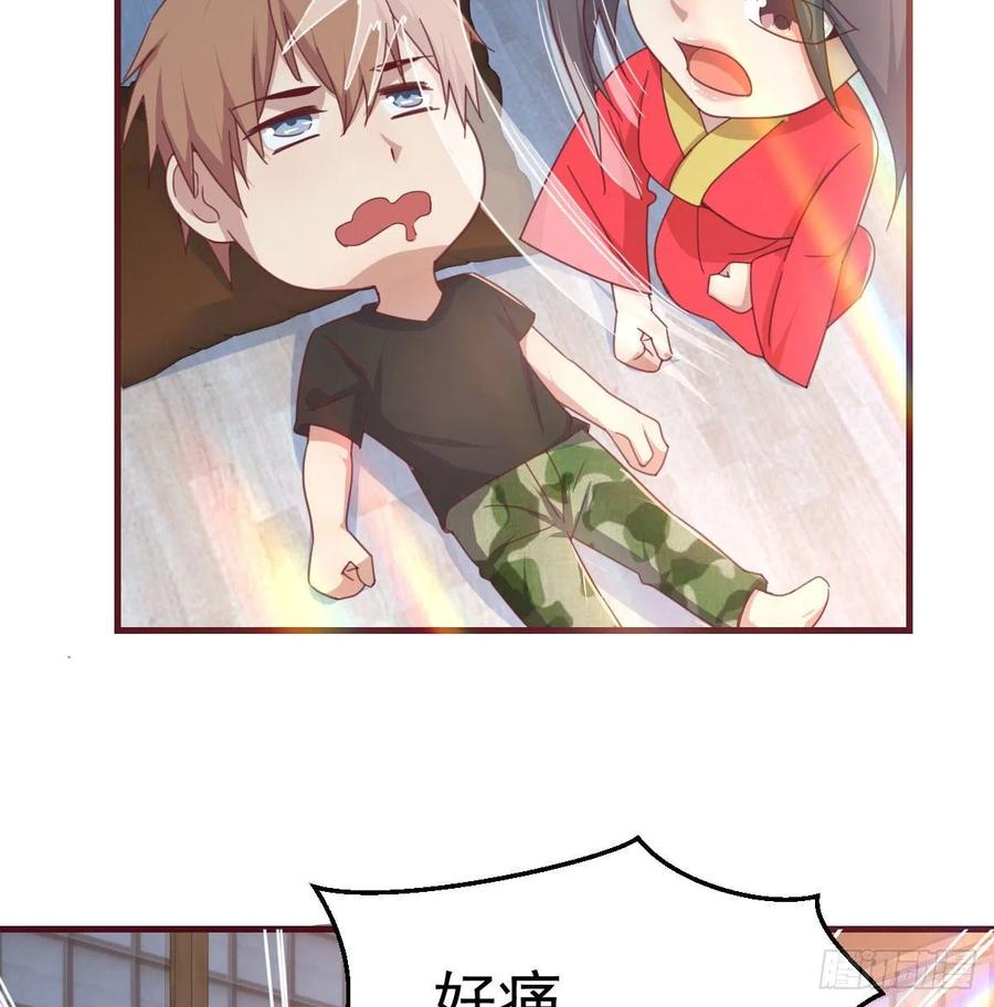 第172话 双修太频繁-第178话