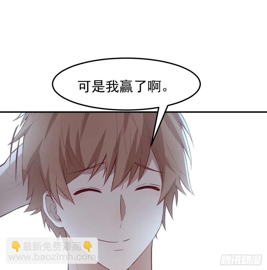 第172话 双修太频繁-第178话