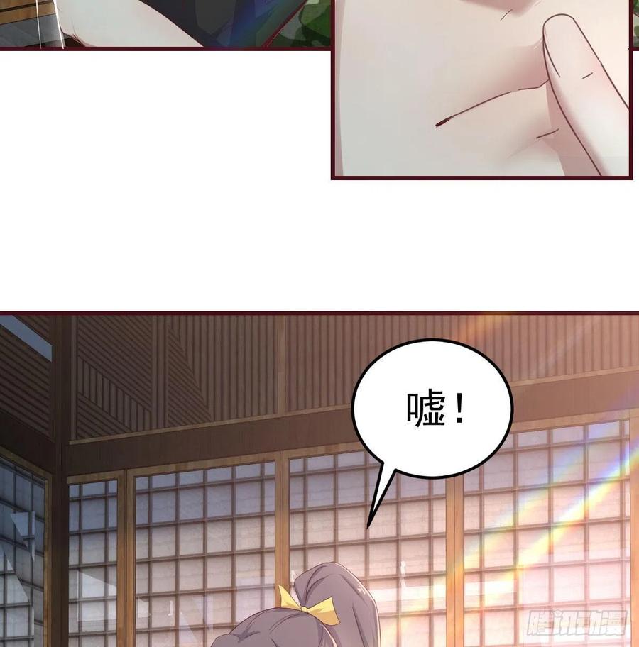 第172话 双修太频繁-第178话