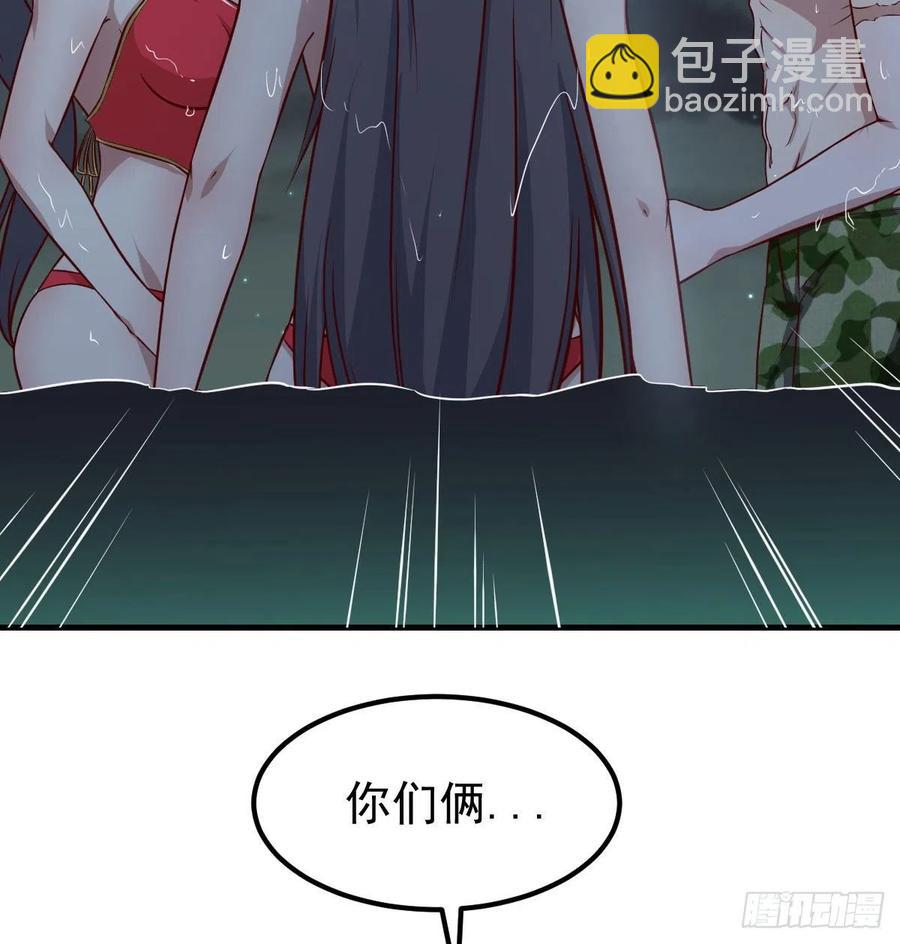 第174话 捡了一个妹纸(1/2)-第180话