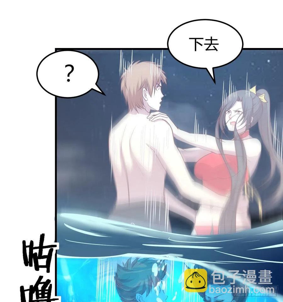 第174话 捡了一个妹纸(1/2)-第180话