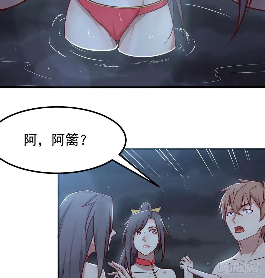 第174话 捡了一个妹纸(1/2)-第180话