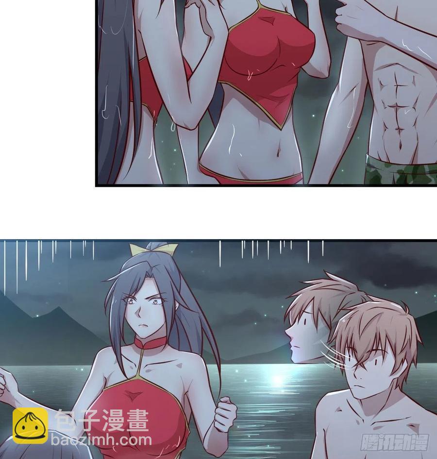 第174话 捡了一个妹纸(1/2)-第180话