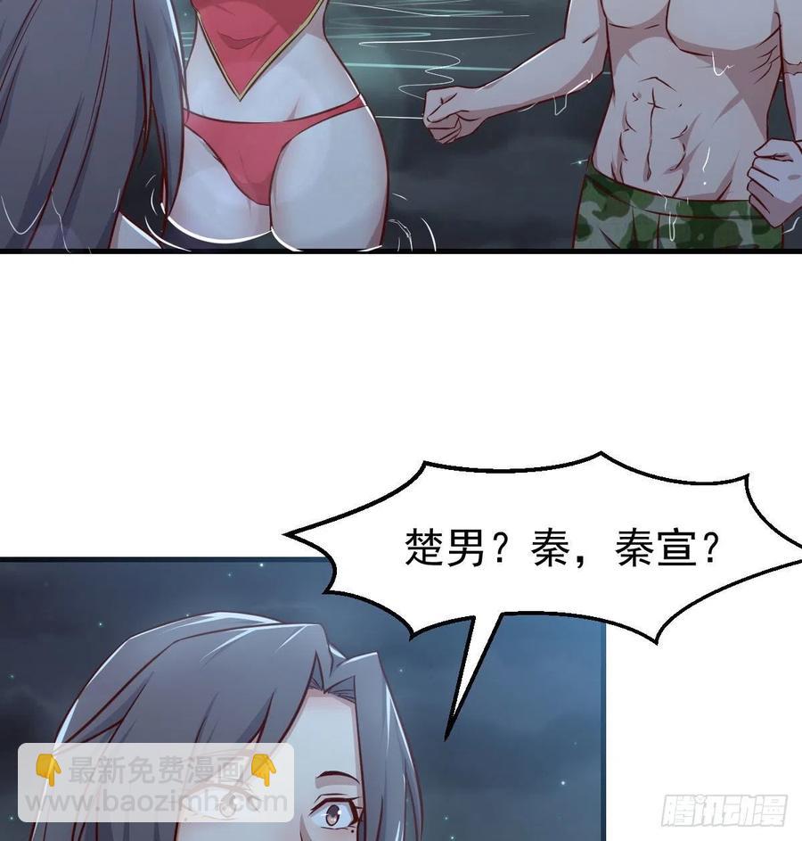 第174话 捡了一个妹纸(1/2)-第180话