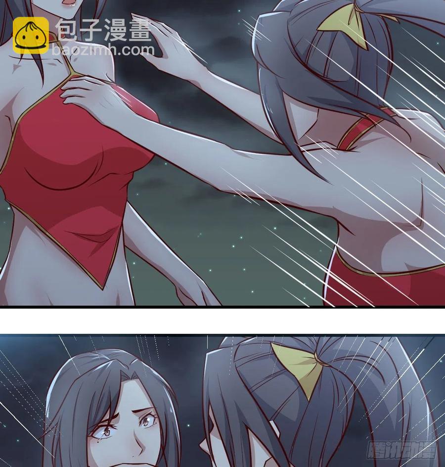 第174话 捡了一个妹纸(1/2)-第180话