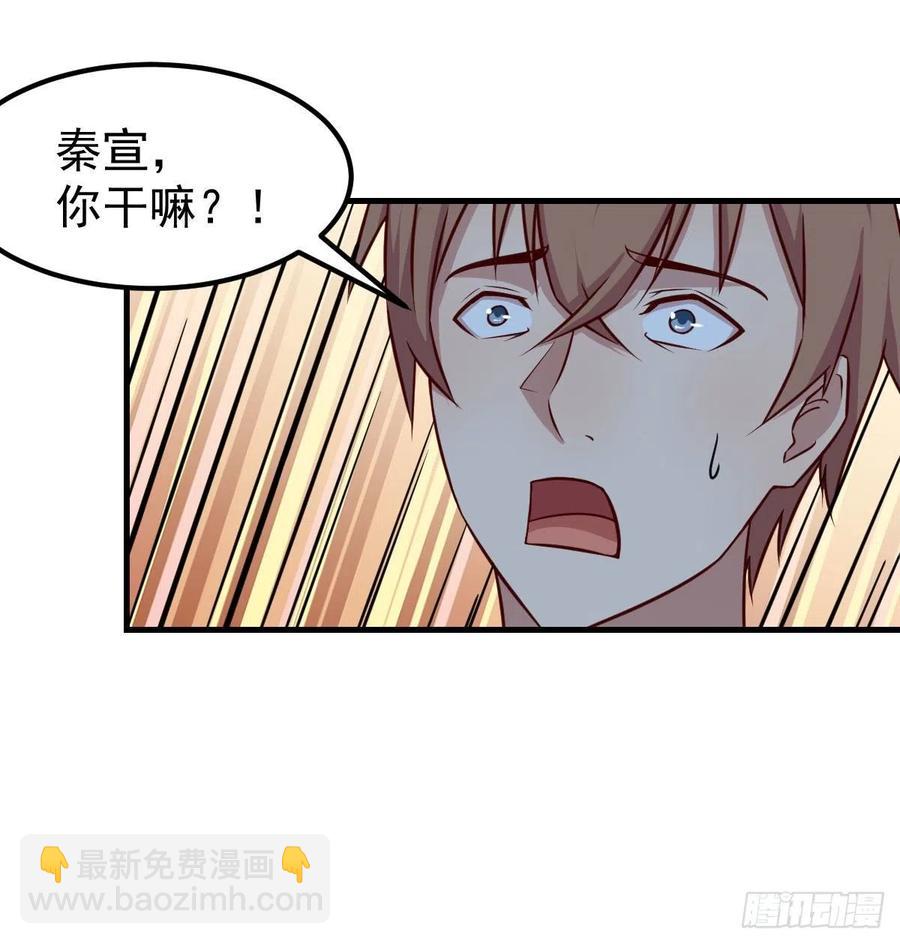 第174话 捡了一个妹纸(1/2)-第180话