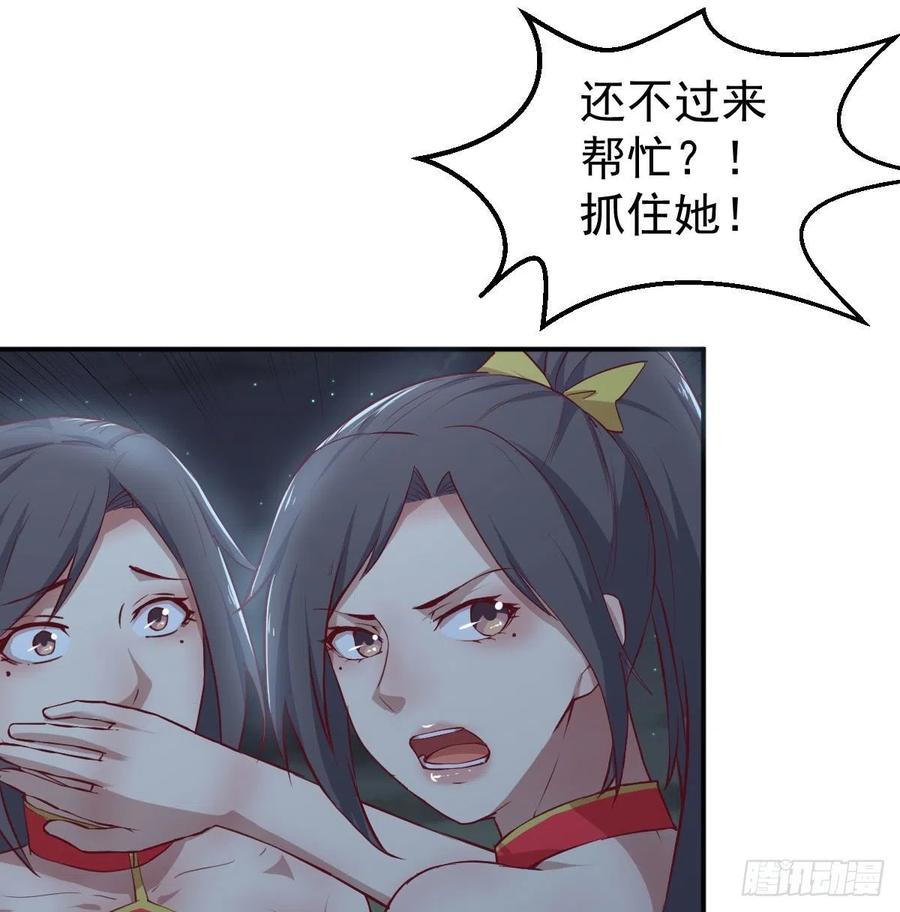 第174话 捡了一个妹纸(1/2)-第180话