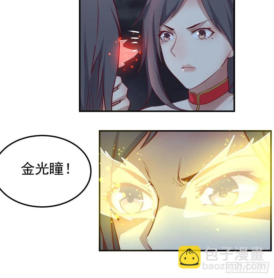 第174话 捡了一个妹纸(1/2)-第180话