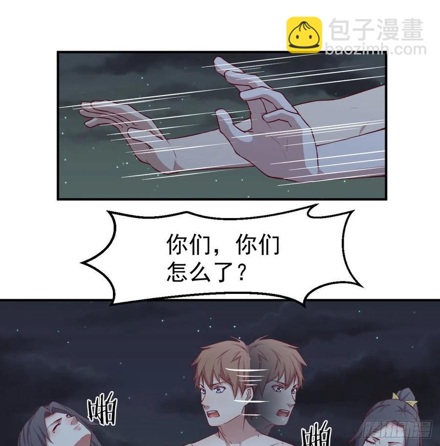 第174话 捡了一个妹纸(1/2)-第180话