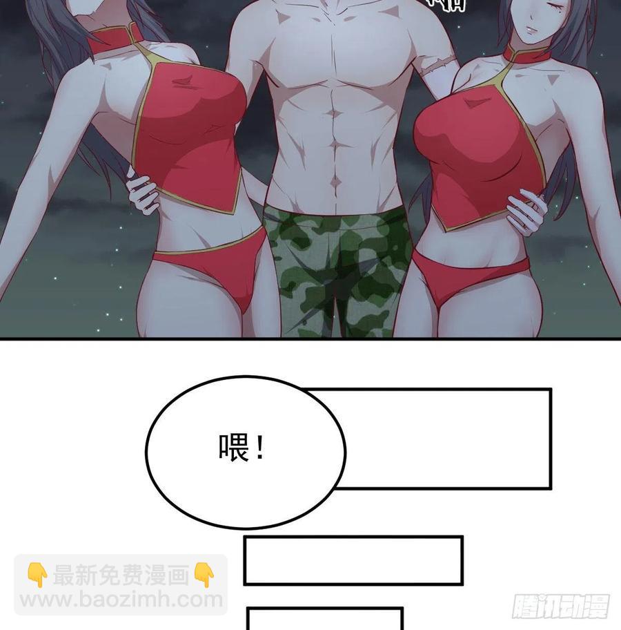 第174话 捡了一个妹纸(1/2)-第180话