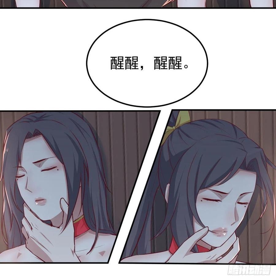 第174话 捡了一个妹纸(1/2)-第180话