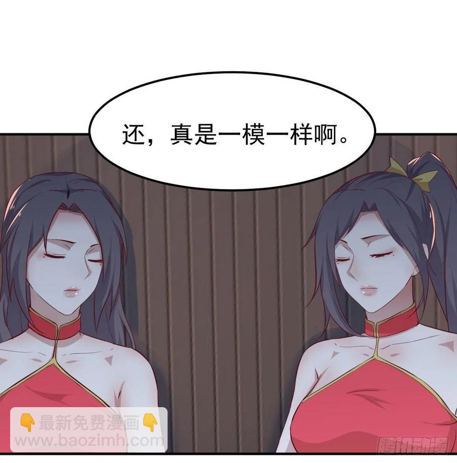 第174话 捡了一个妹纸(1/2)-第180话