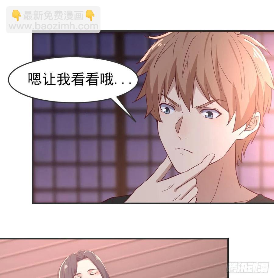 第174话 捡了一个妹纸(1/2)-第180话