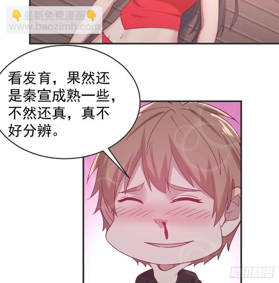 第174话 捡了一个妹纸(1/2)-第180话