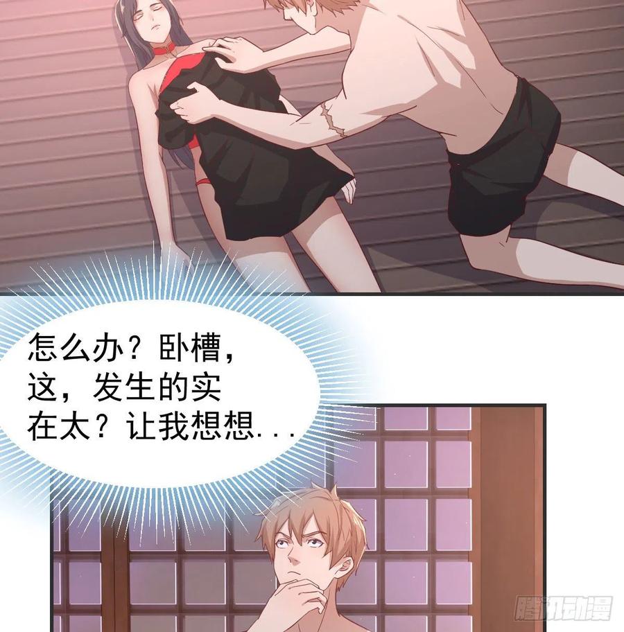 第174话 捡了一个妹纸(1/2)-第180话