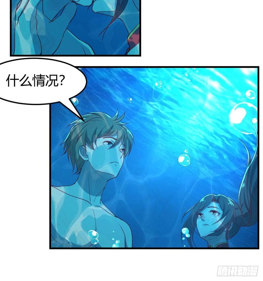 第174话 捡了一个妹纸(1/2)-第180话