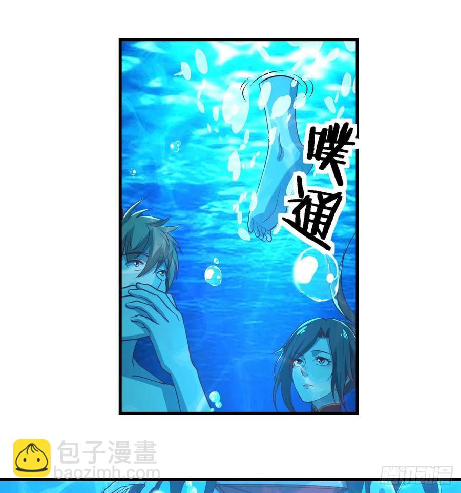 第174话 捡了一个妹纸(1/2)-第180话