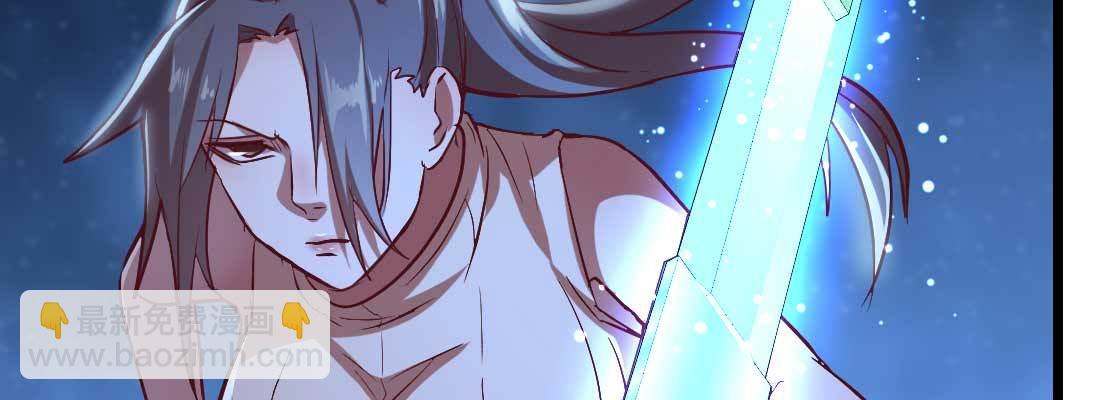 第18话 小师叔(1/4)-第20话