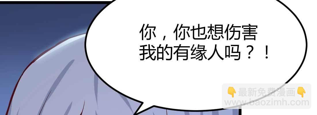 第18话 小师叔(1/4)-第20话