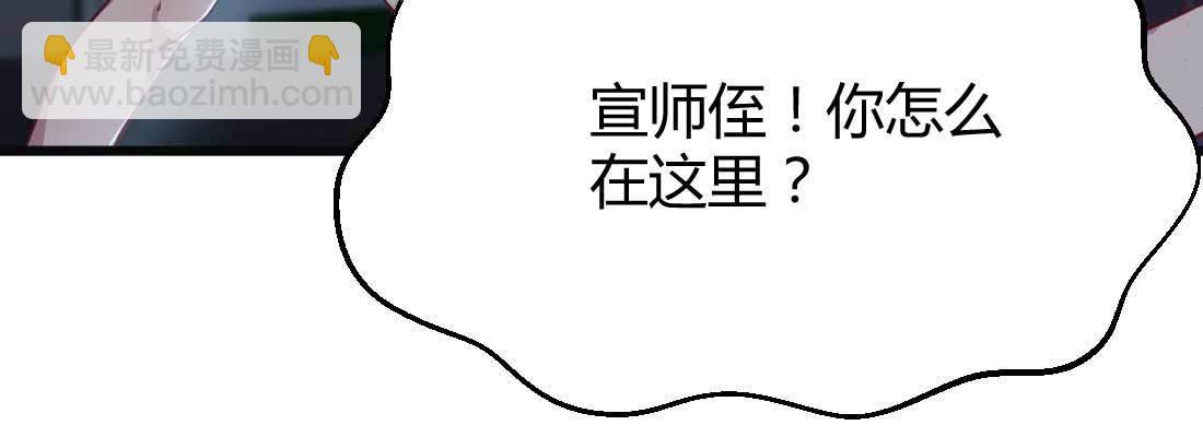 第18话 小师叔(1/4)-第20话