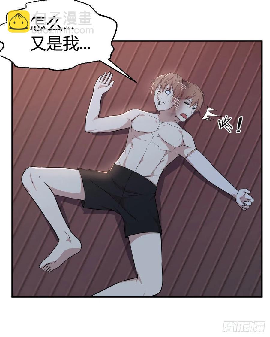 第176 替身战术-第182话