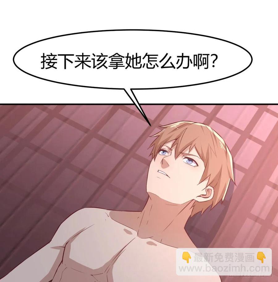 第176 替身战术-第182话