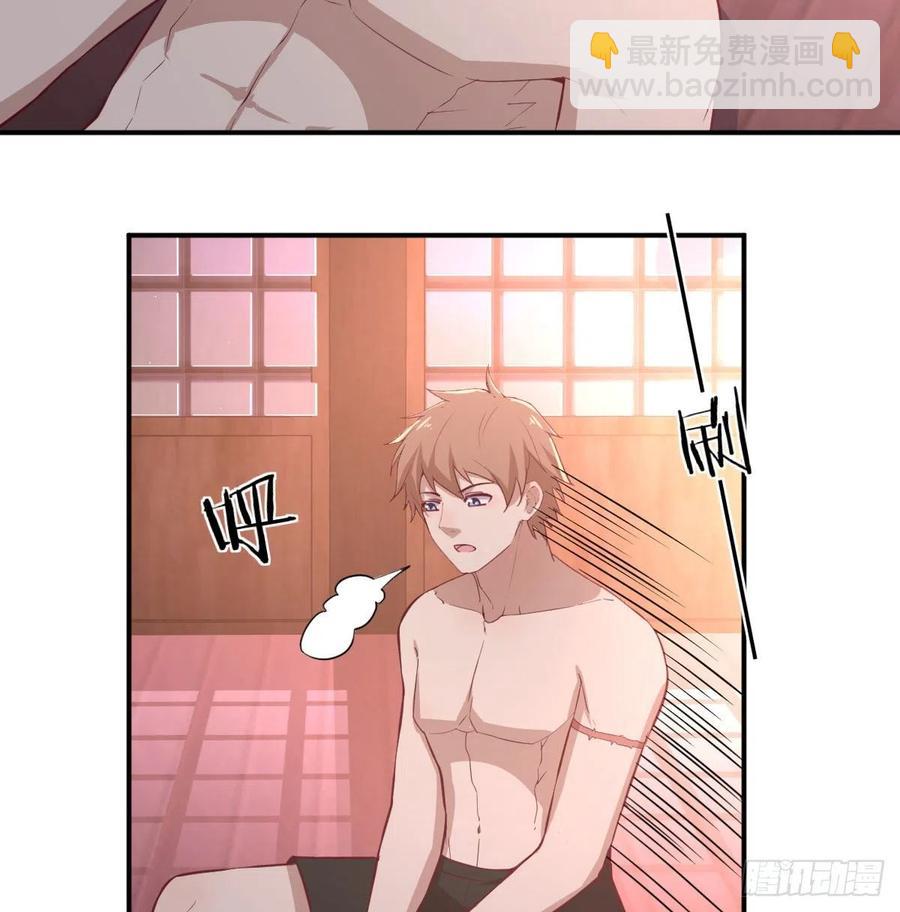 第176 替身战术-第182话