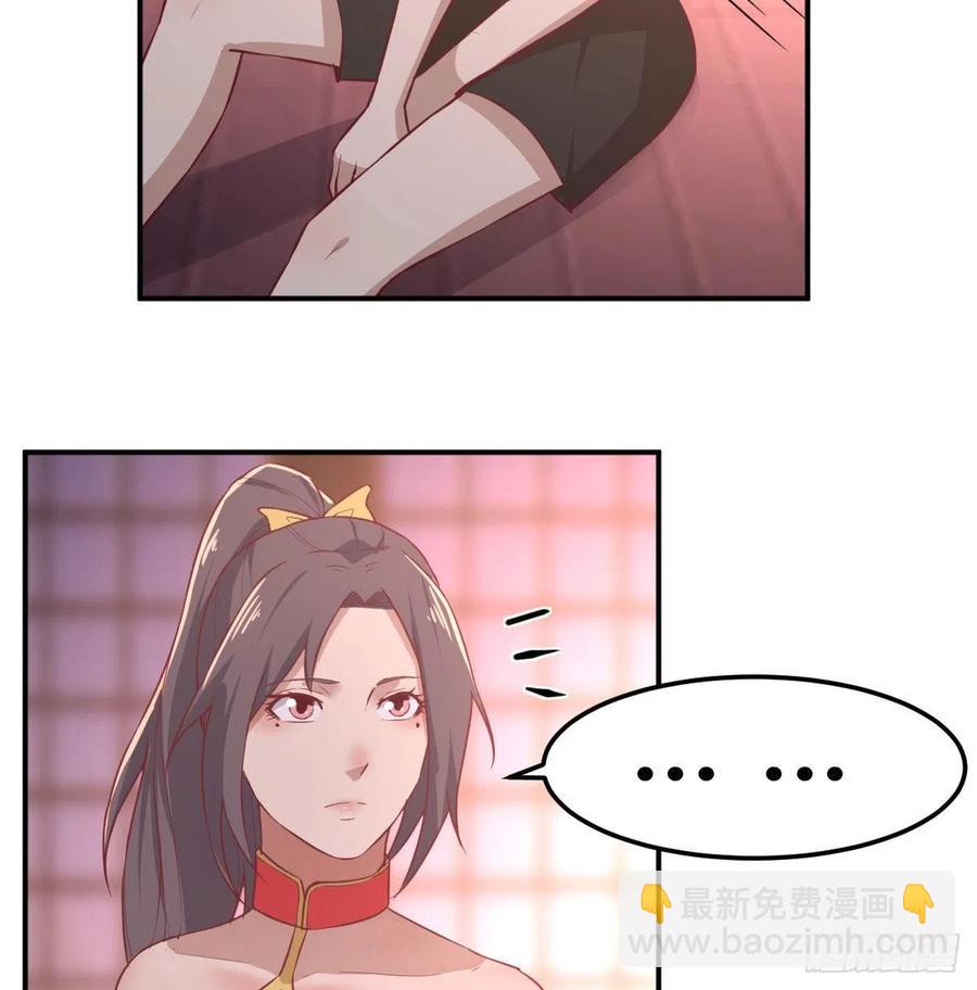第176 替身战术-第182话