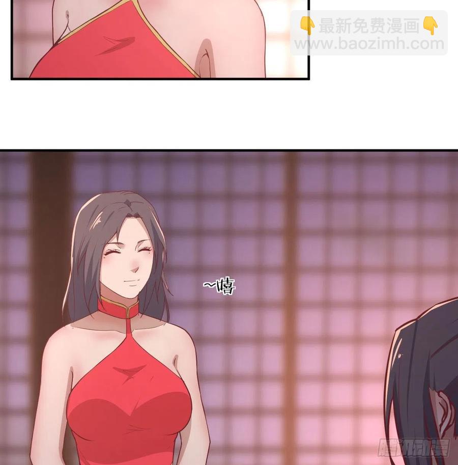 第176 替身战术-第182话