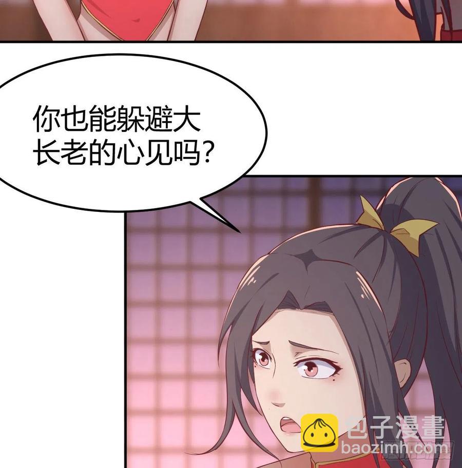 第176 替身战术-第182话