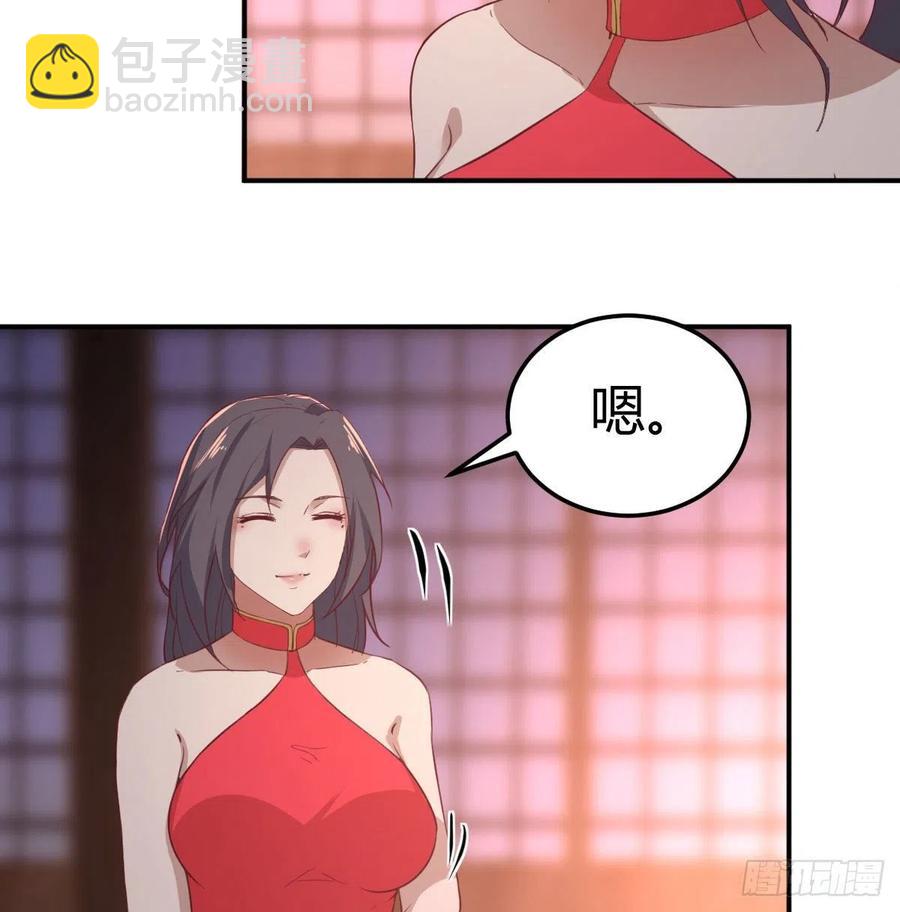 第176 替身战术-第182话