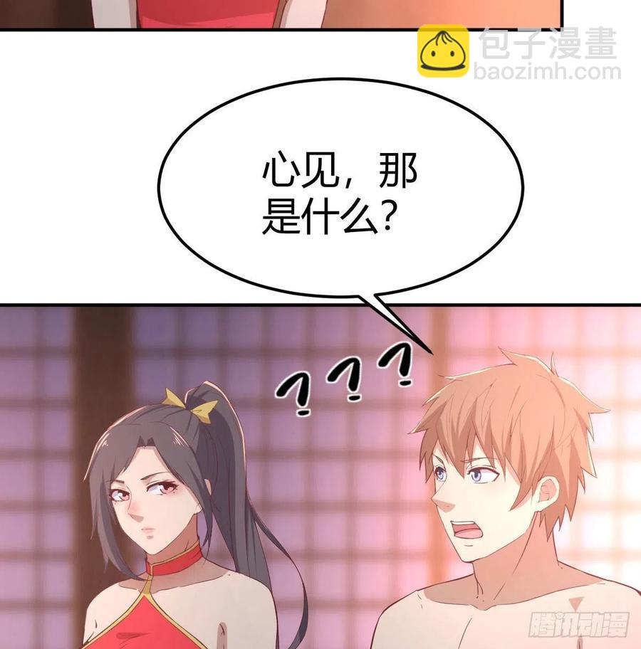 第176 替身战术-第182话