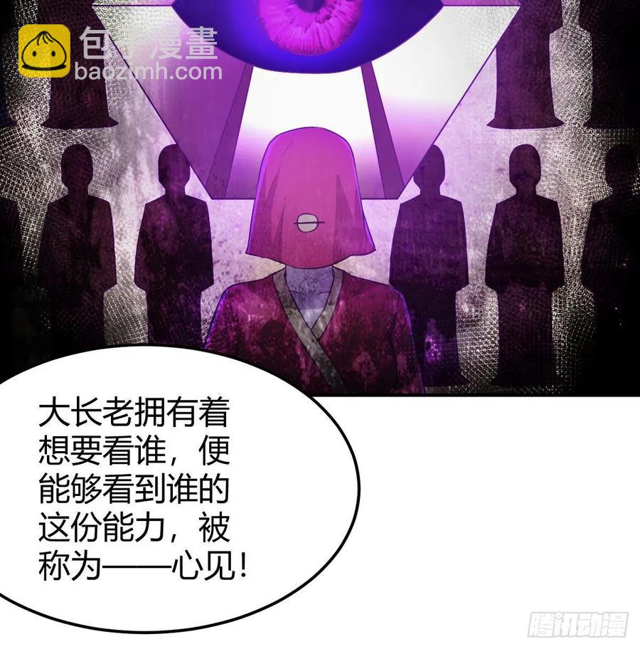 第176 替身战术-第182话
