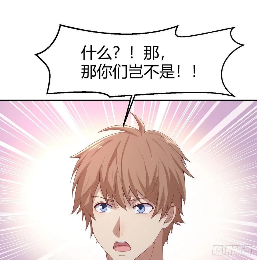 第176 替身战术-第182话