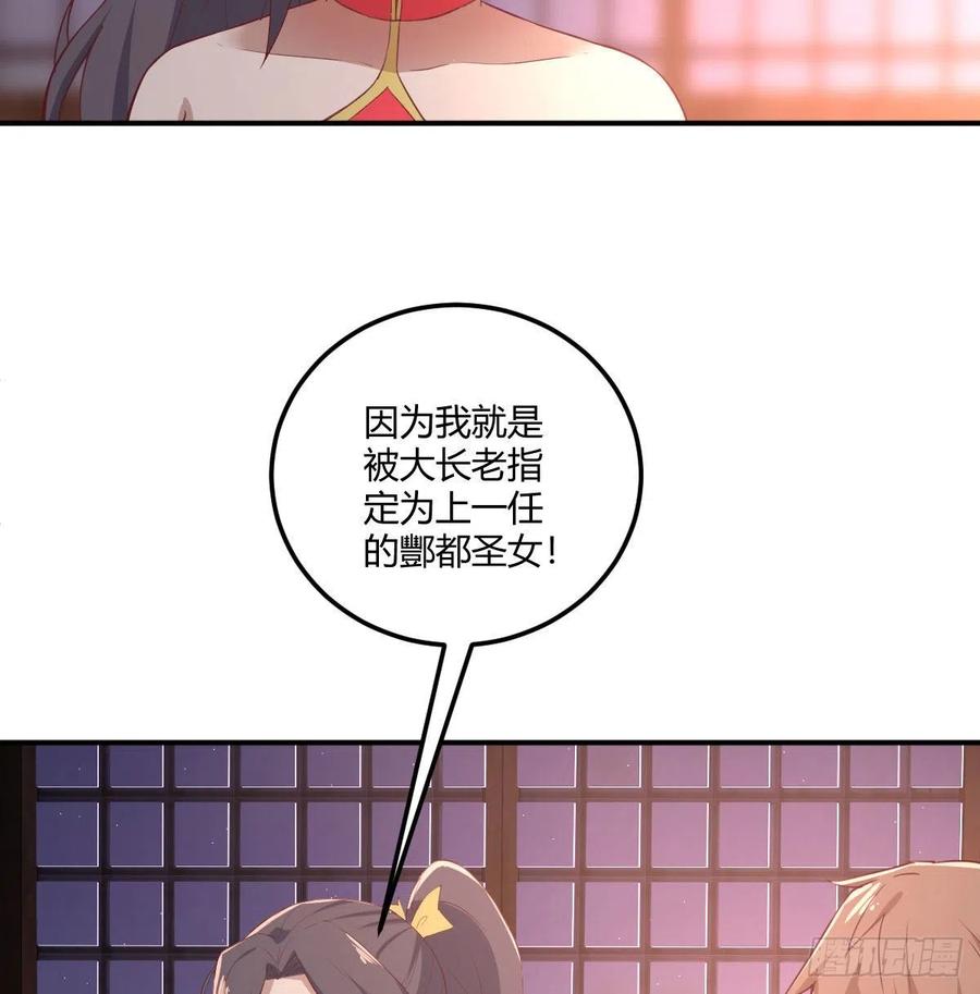 第176 替身战术-第182话