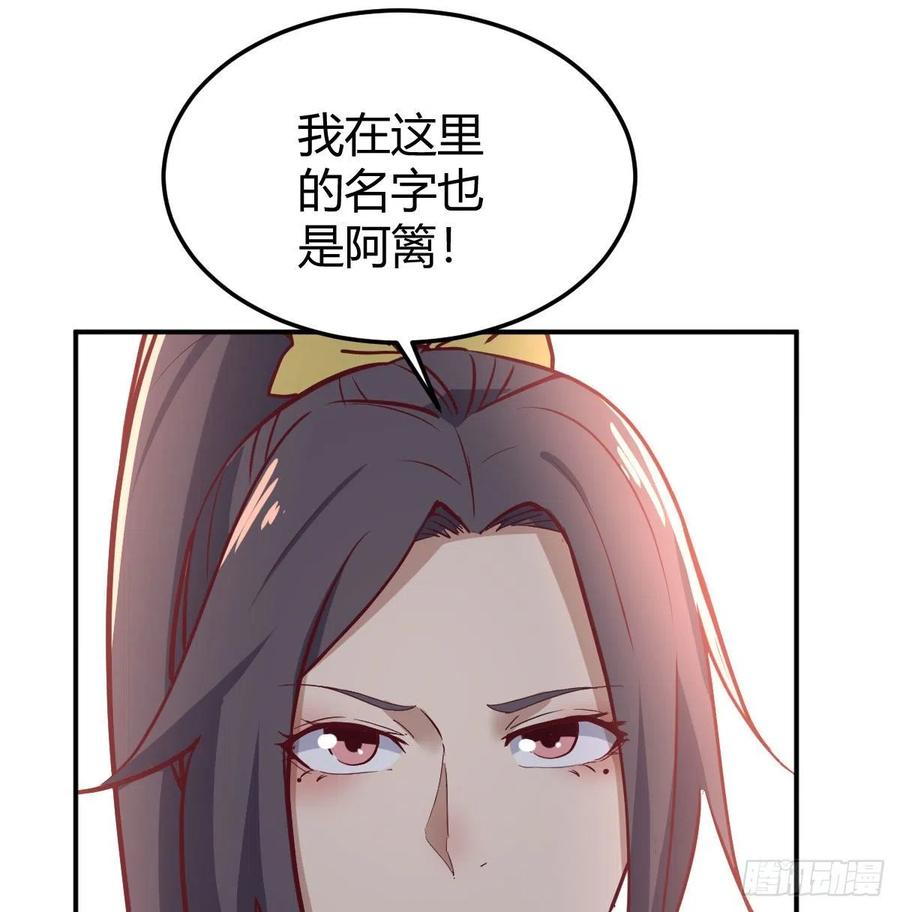 第176 替身战术-第182话