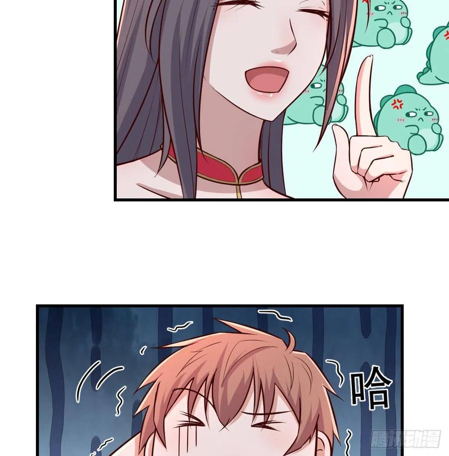 第176 替身战术-第182话