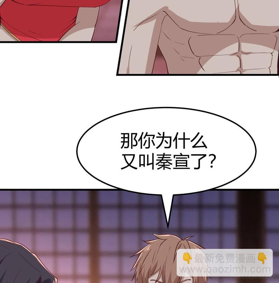 第176 替身战术-第182话