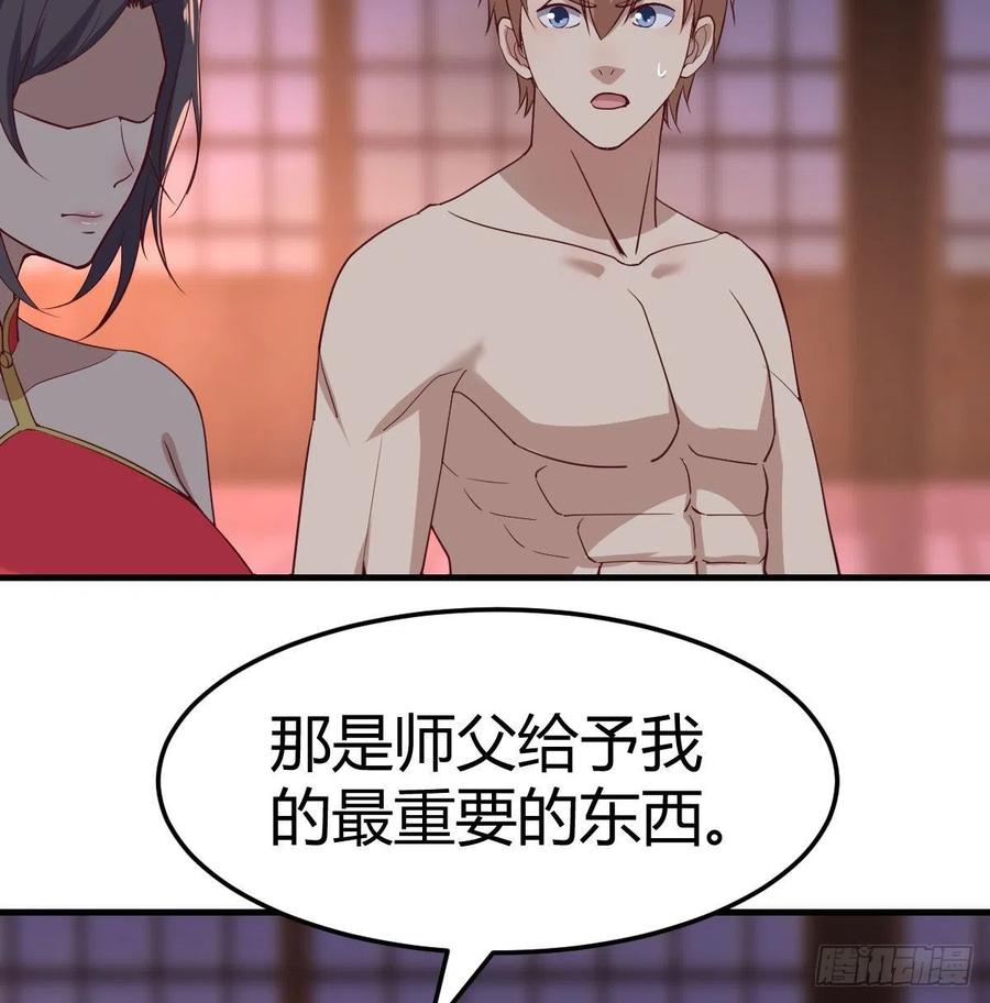 第176 替身战术-第182话