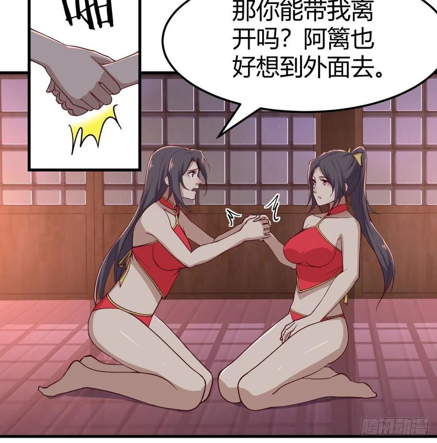 第176 替身战术-第182话
