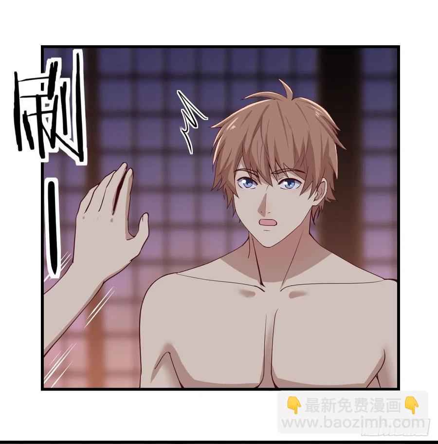 第176 替身战术-第182话
