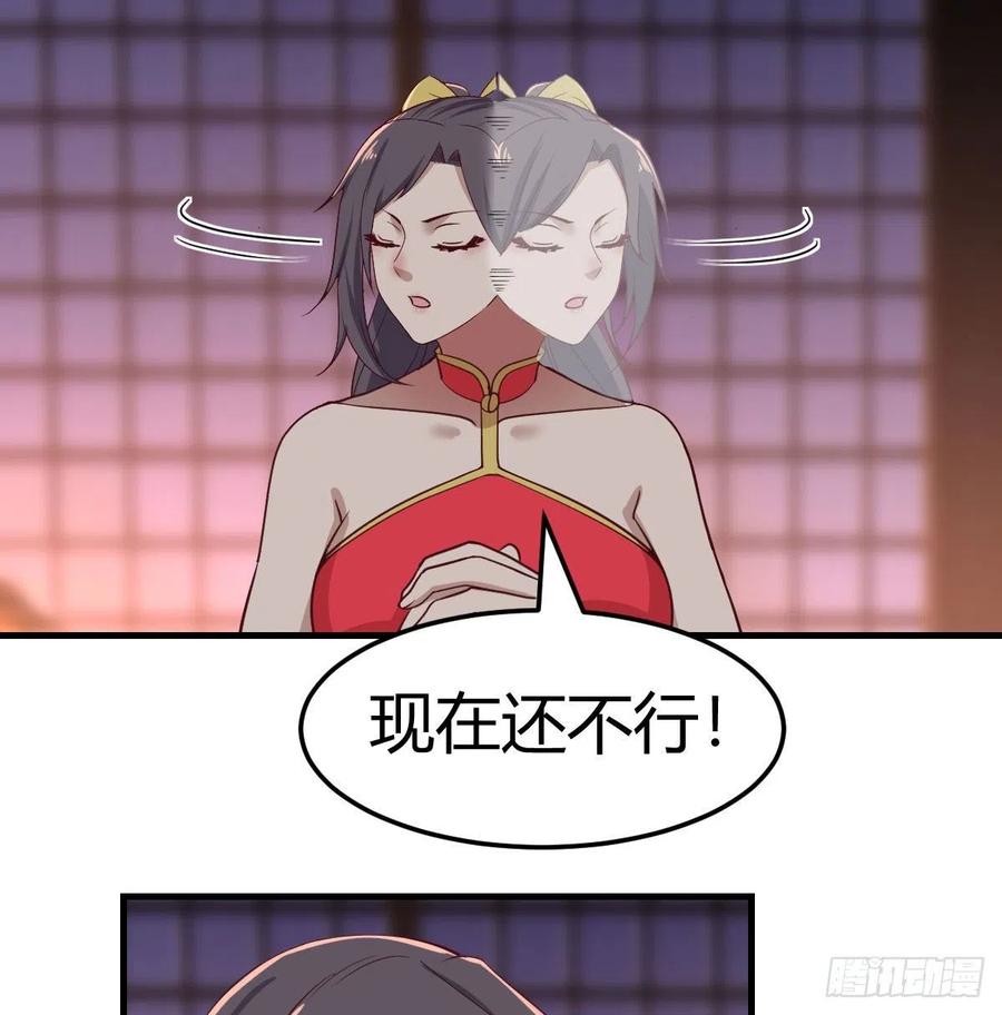 第176 替身战术-第182话