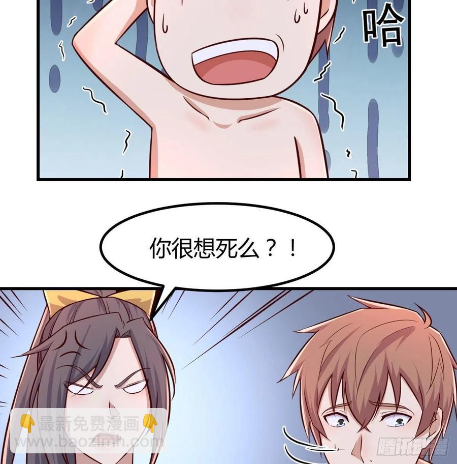 第176 替身战术-第182话