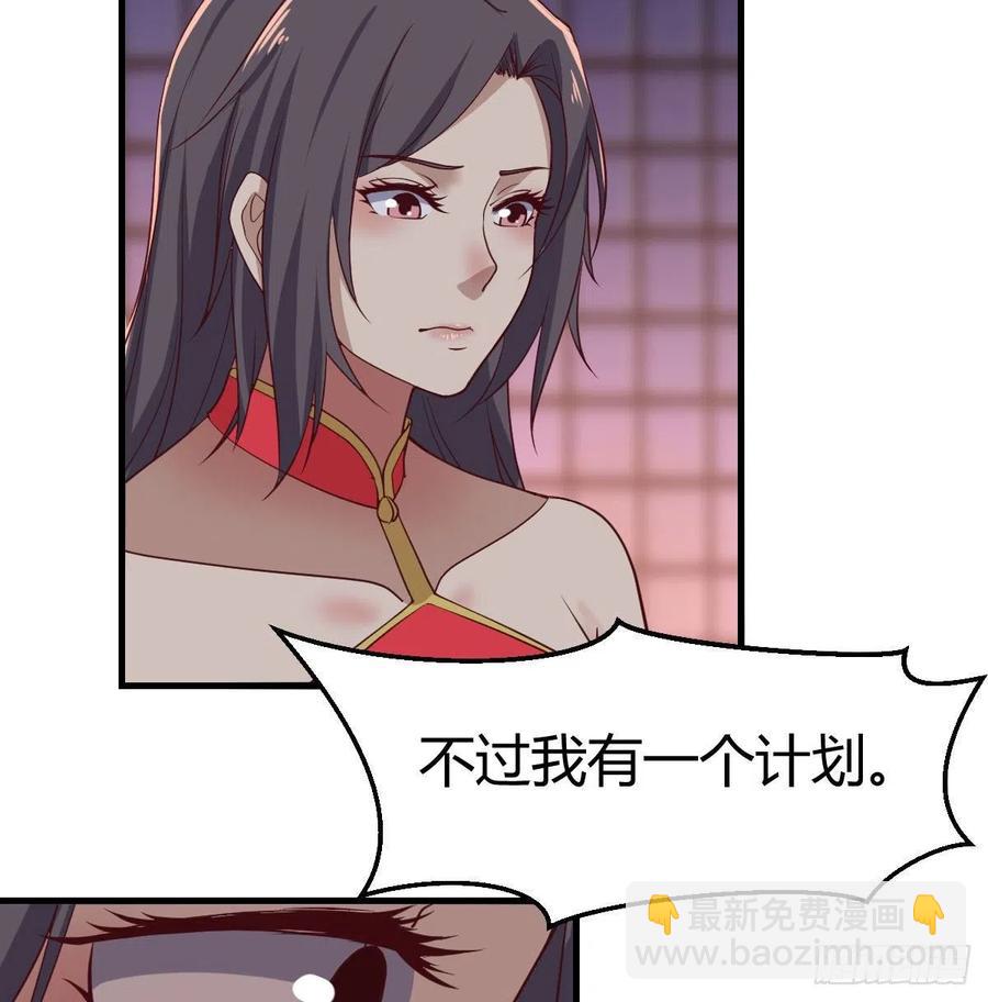 第176 替身战术-第182话
