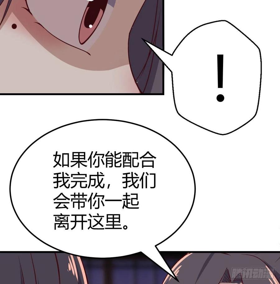 第176 替身战术-第182话
