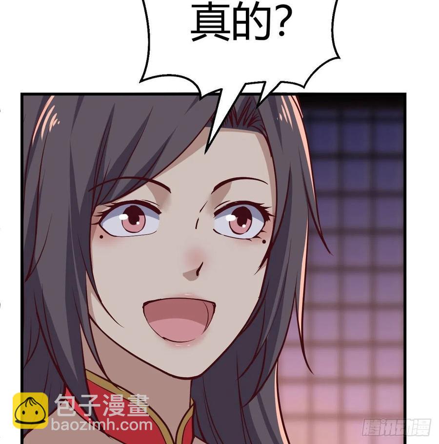 第176 替身战术-第182话