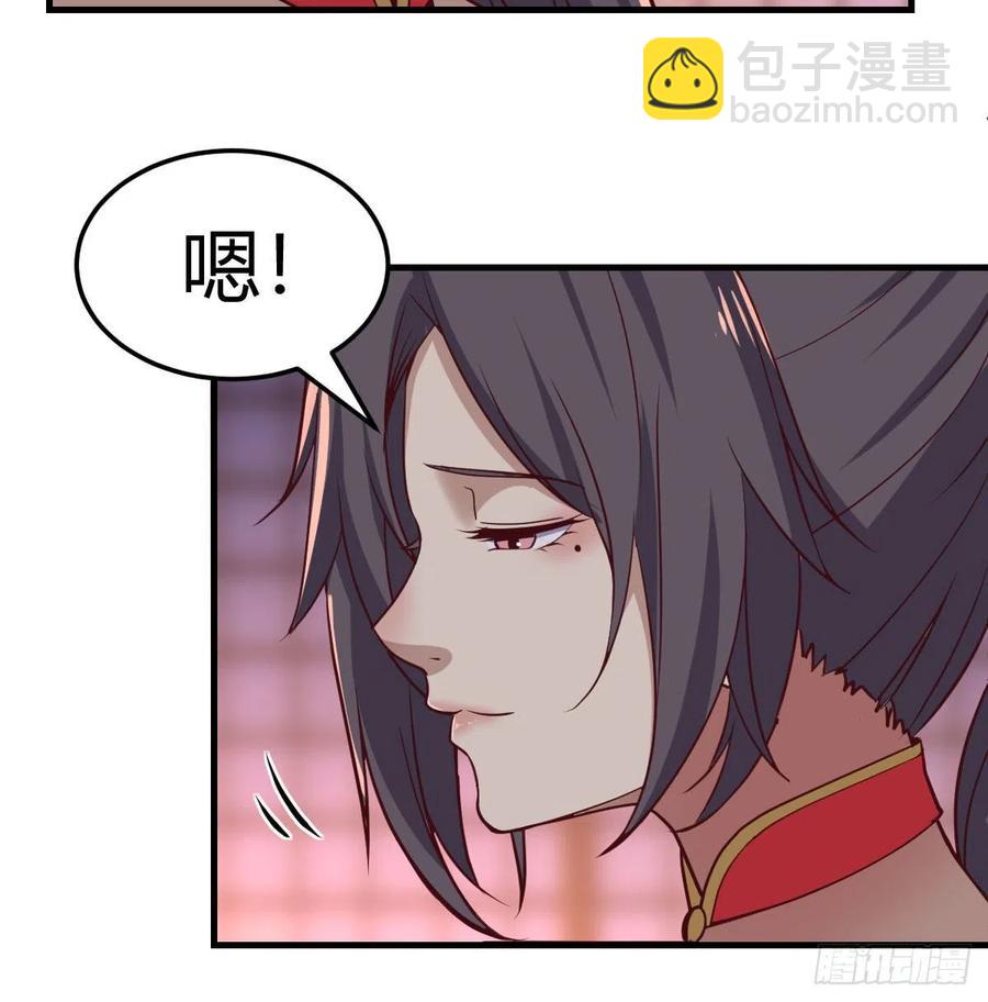 第176 替身战术-第182话