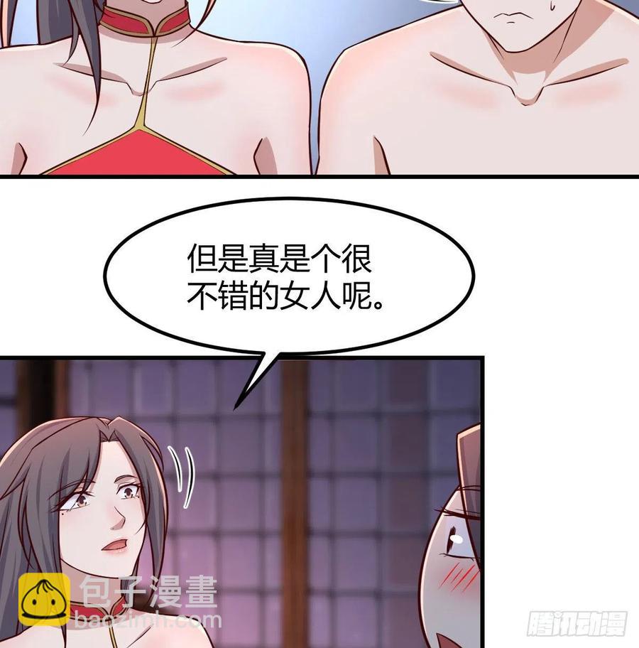 第176 替身战术-第182话